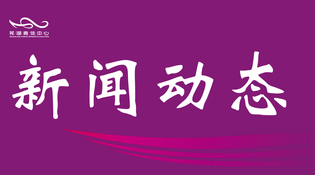 市富联娱乐公司开展 “筑牢防线 守护生命”消防宣传月培训