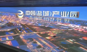 2022年8月3日 市领导带队赴江苏调研中韩（盐城）产业园项目